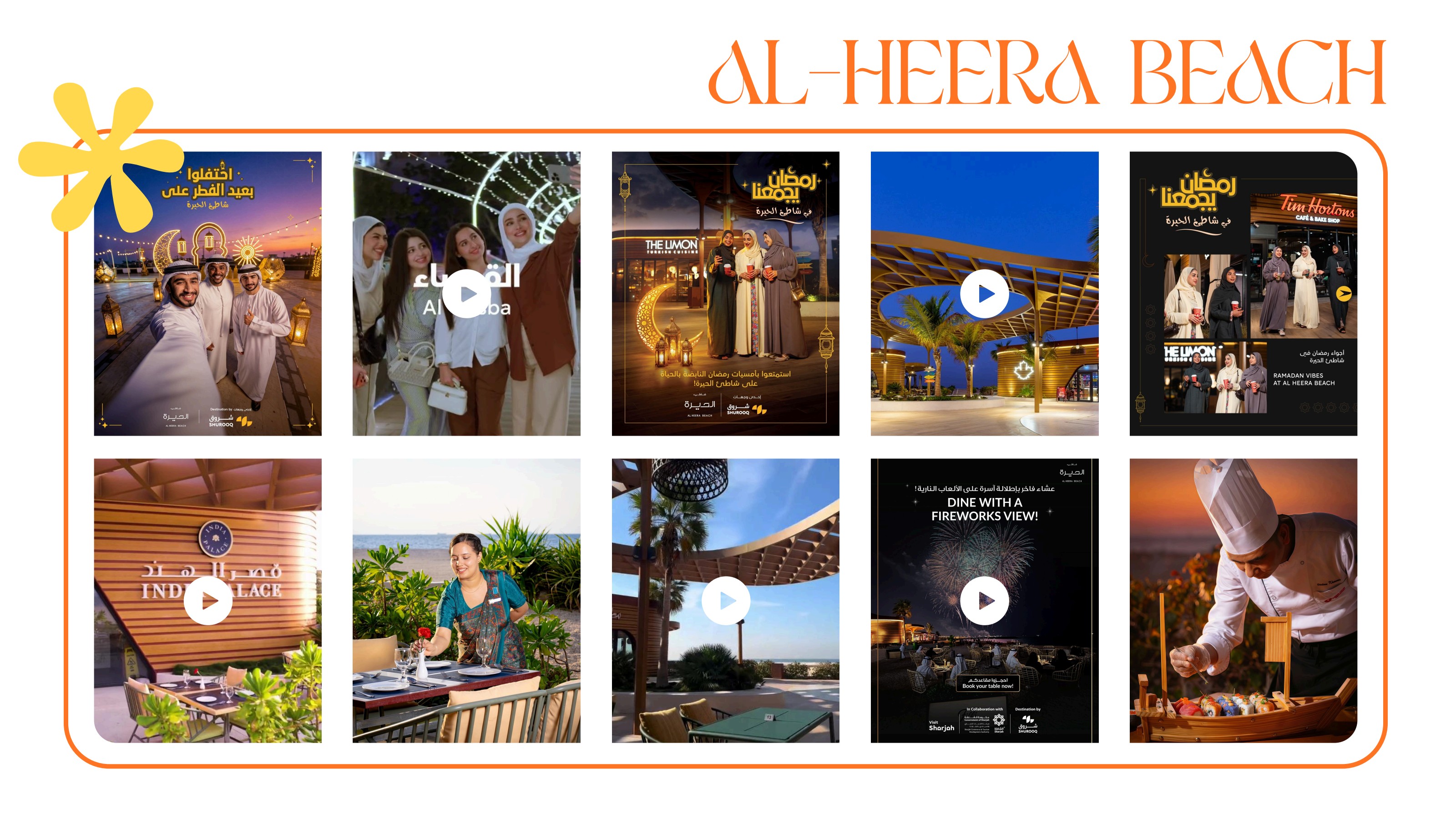 Al-Heera Beach