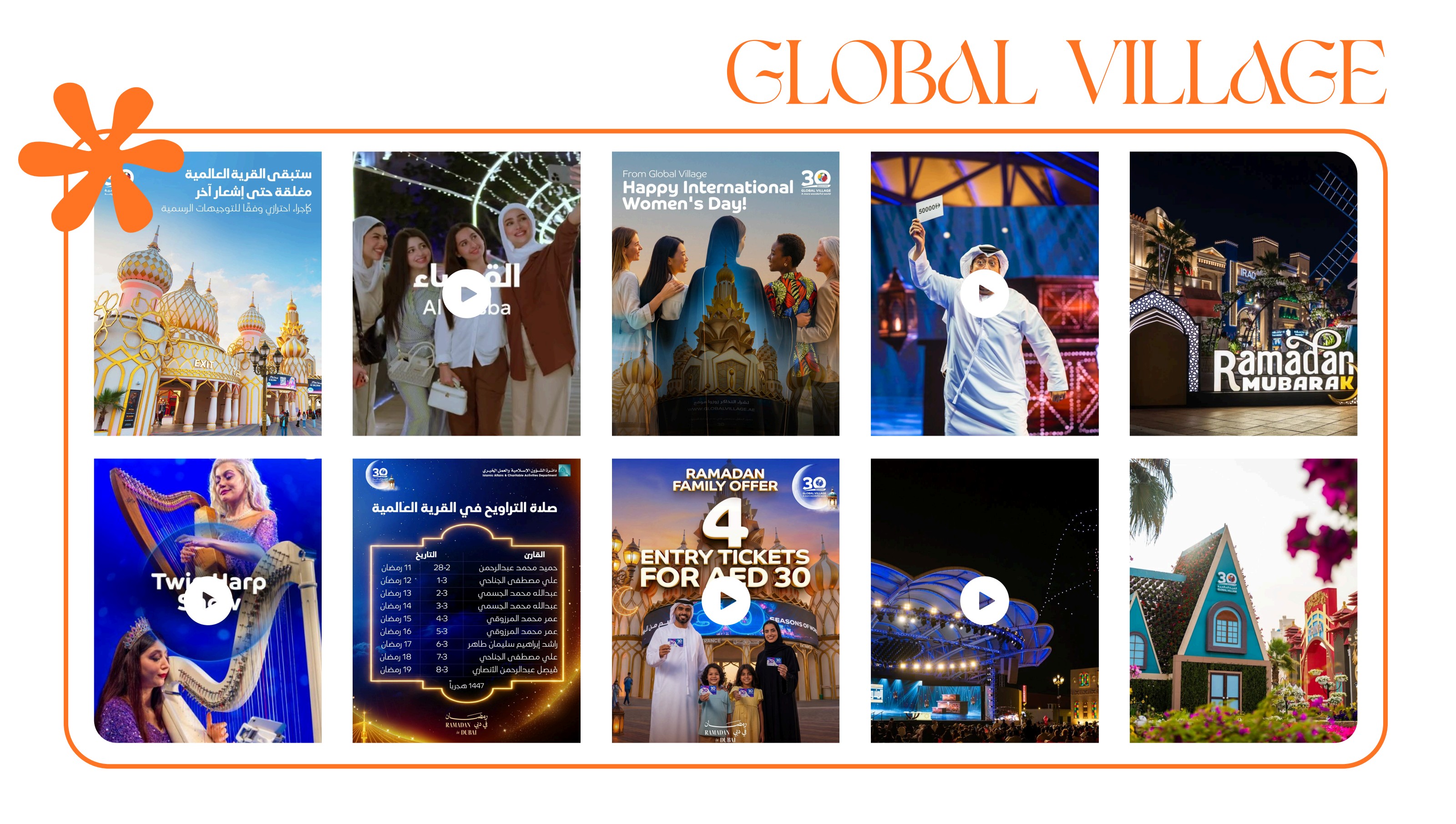 Global Village