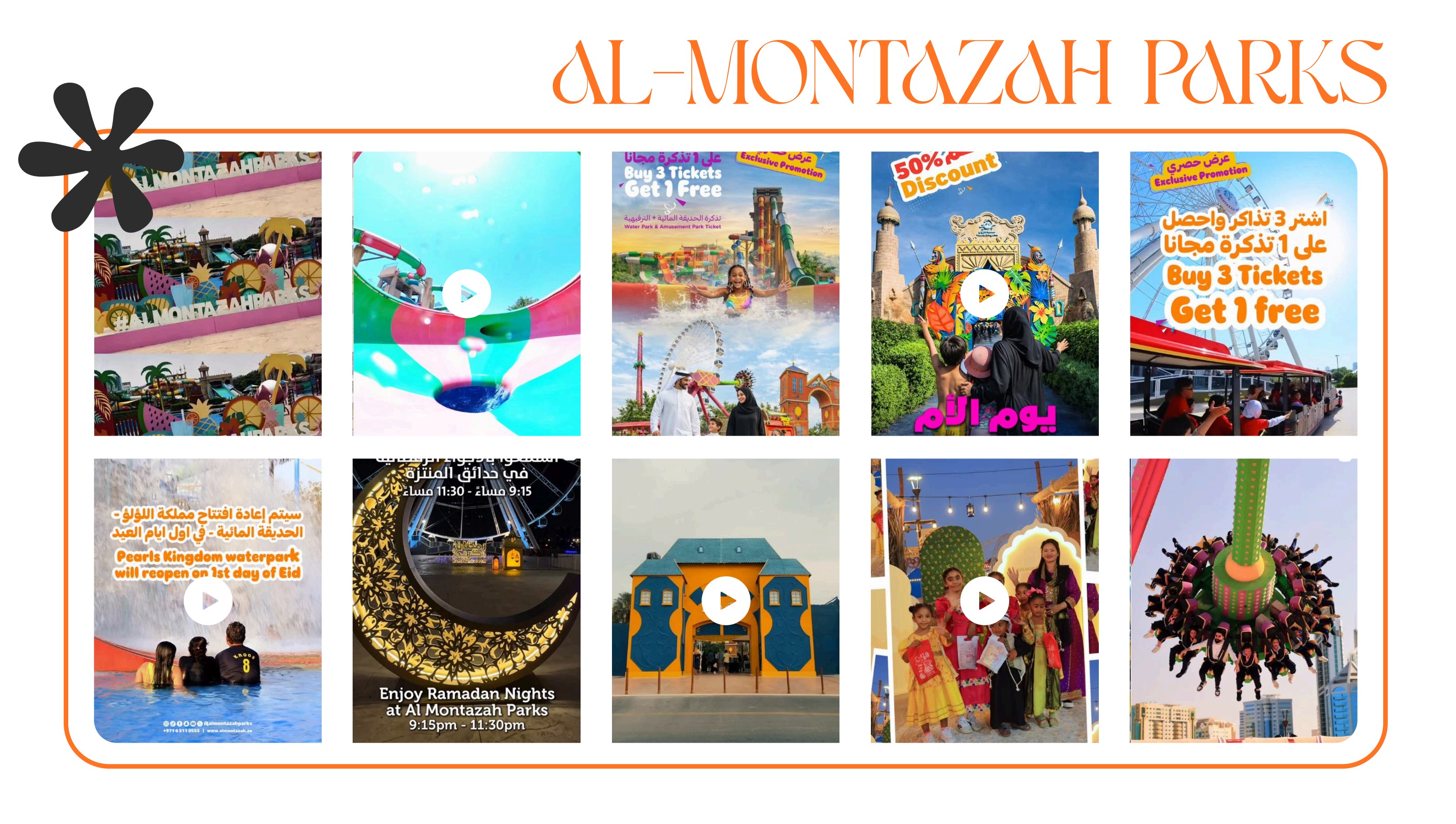 Al-Montazah Parks